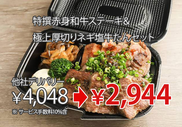 肉喰らい 心斎橋店