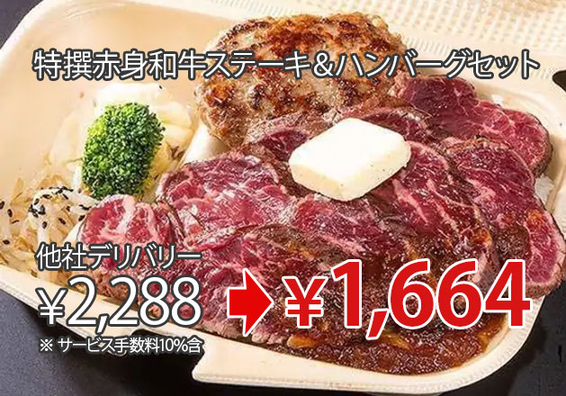 肉喰らい 心斎橋店